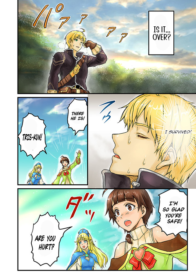 Extreme Training with the Cursed Magic Sword!? ~The Masked Adventurer Who Must Remain Unknown~ Chapter 06.1 Page 4