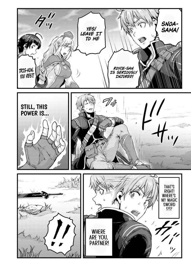 Extreme Training with the Cursed Magic Sword!? ~The Masked Adventurer Who Must Remain Unknown~ Chapter 06.1 Page 6