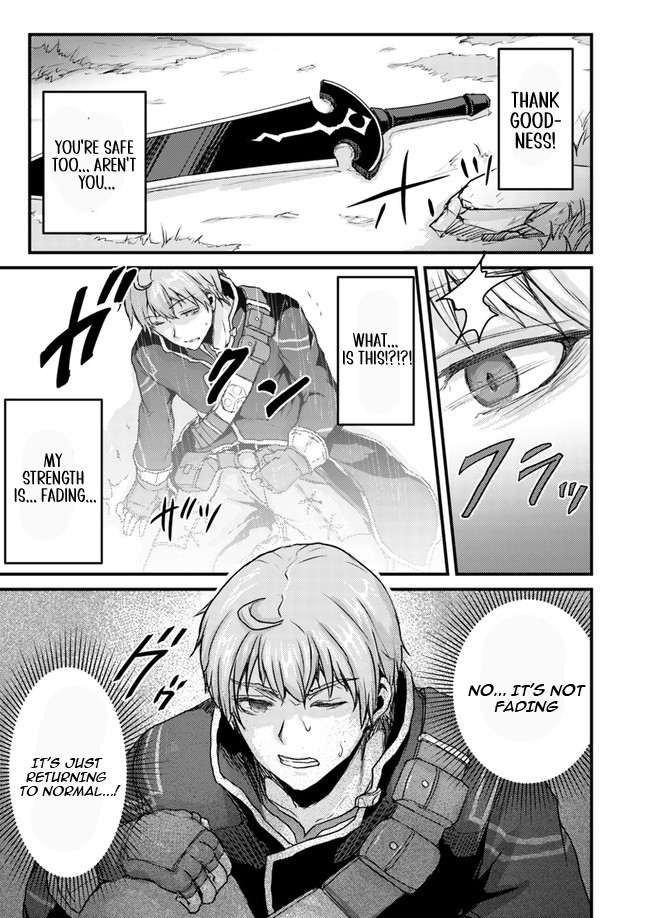 Extreme Training with the Cursed Magic Sword!? ~The Masked Adventurer Who Must Remain Unknown~ Chapter 06.1 Page 7