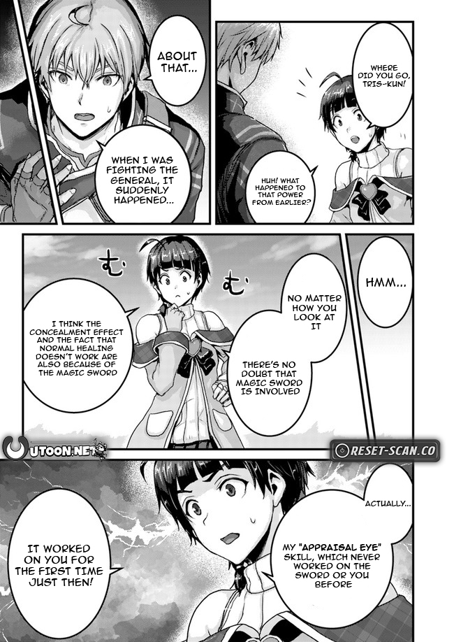 Extreme Training with the Cursed Magic Sword!? ~The Masked Adventurer Who Must Remain Unknown~ Chapter 06.1 Page 9