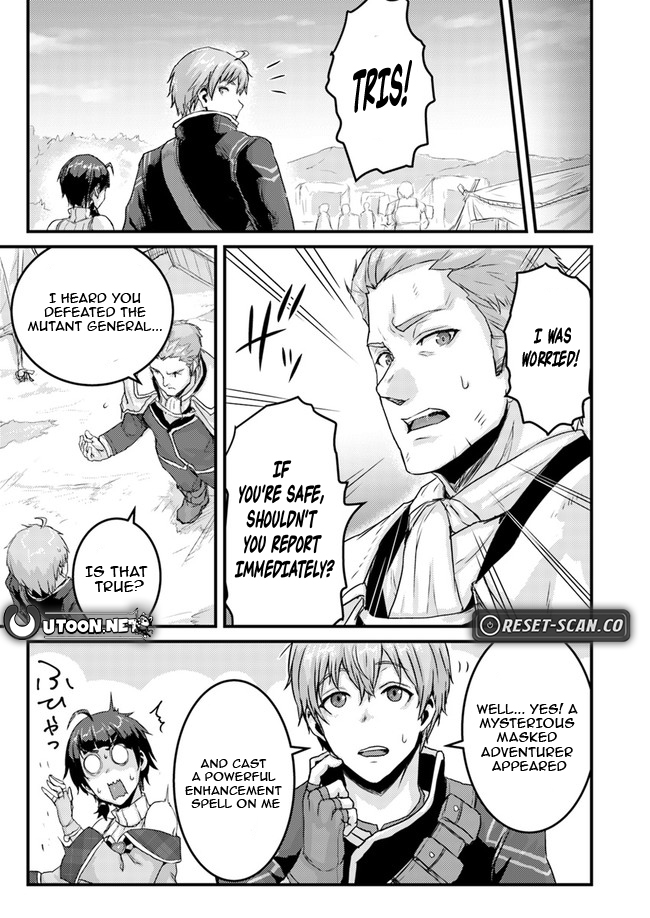 Extreme Training with the Cursed Magic Sword!? ~The Masked Adventurer Who Must Remain Unknown~ Chapter 06.1 Page 13