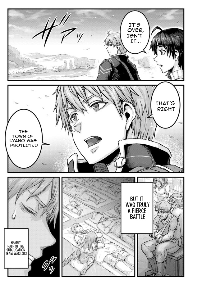 Extreme Training with the Cursed Magic Sword!? ~The Masked Adventurer Who Must Remain Unknown~ Chapter 06.1 Page 15