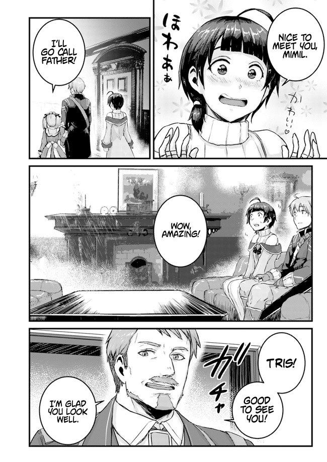Extreme Training with the Cursed Magic Sword!? ~The Masked Adventurer Who Must Remain Unknown~ Chapter 03.1 Page 15