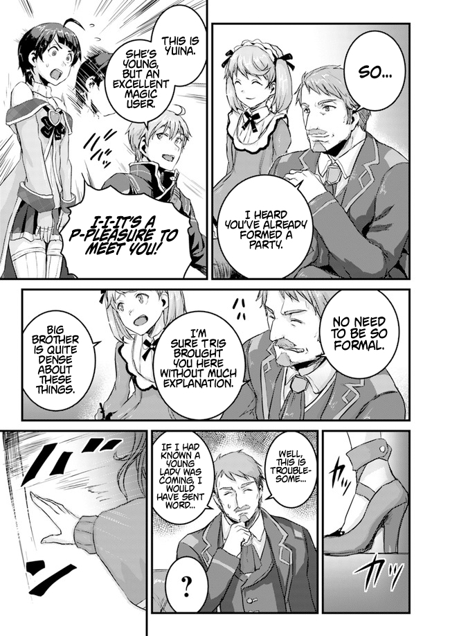 Extreme Training with the Cursed Magic Sword!? ~The Masked Adventurer Who Must Remain Unknown~ Chapter 03.1 Page 16