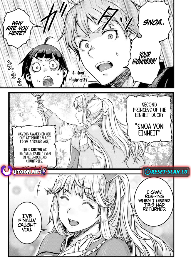 Extreme Training with the Cursed Magic Sword!? ~The Masked Adventurer Who Must Remain Unknown~ Chapter 03.1 Page 18