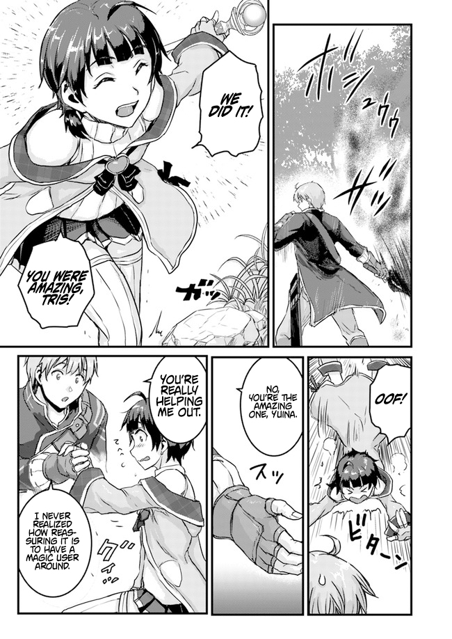 Extreme Training with the Cursed Magic Sword!? ~The Masked Adventurer Who Must Remain Unknown~ Chapter 03.1 Page 8
