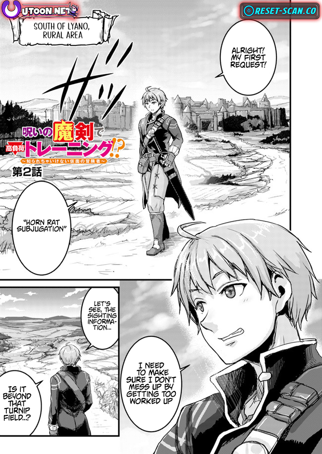Extreme Training with the Cursed Magic Sword!? ~The Masked Adventurer Who Must Remain Unknown~ Chapter 02.1 Page 2