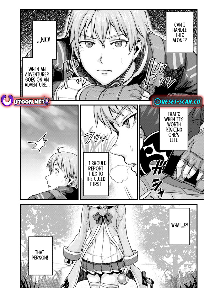Extreme Training with the Cursed Magic Sword!? ~The Masked Adventurer Who Must Remain Unknown~ Chapter 02.1 Page 5