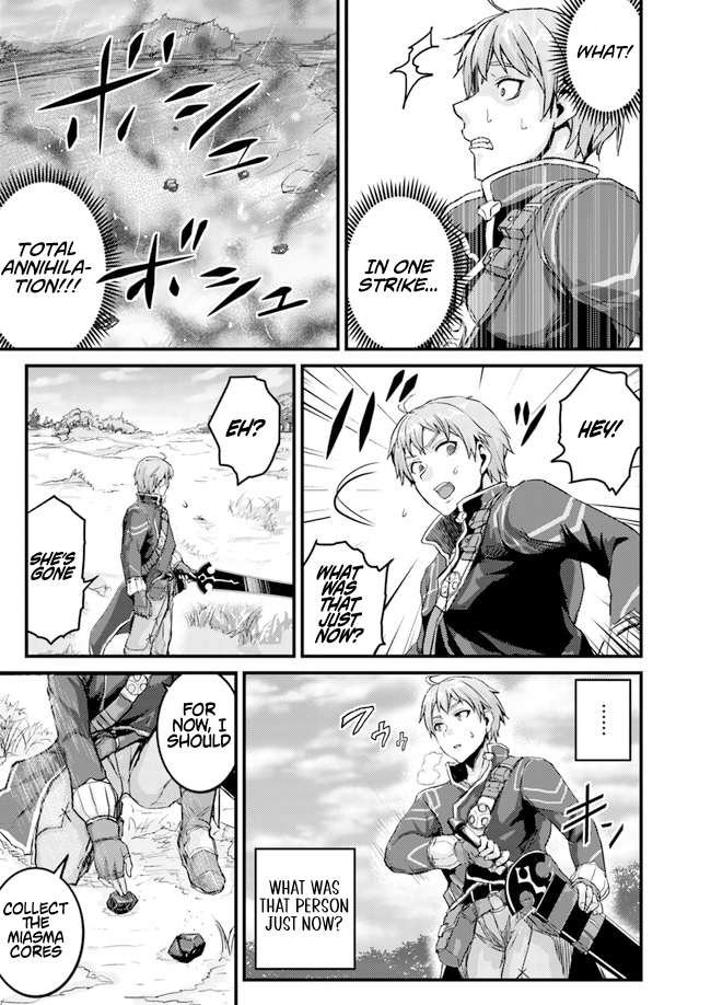 Extreme Training with the Cursed Magic Sword!? ~The Masked Adventurer Who Must Remain Unknown~ Chapter 02.1 Page 14