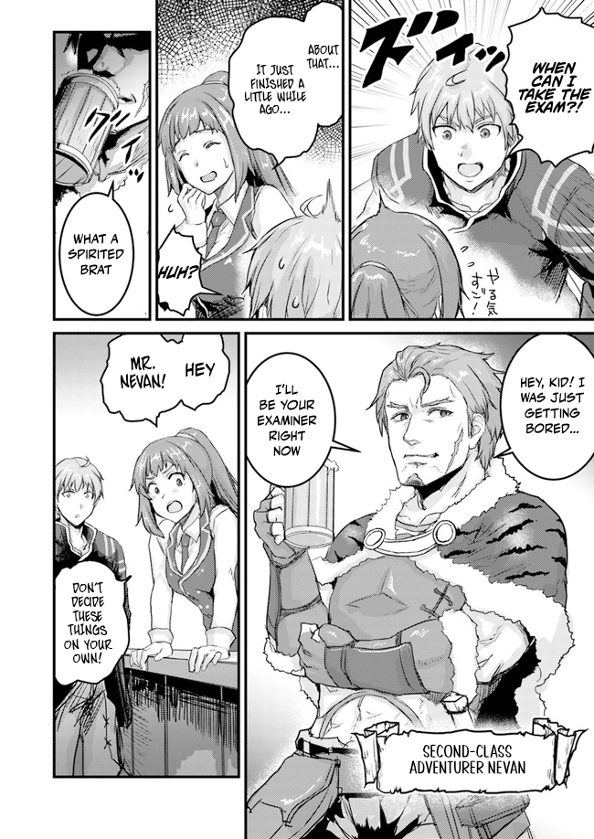 Extreme Training with the Cursed Magic Sword!? ~The Masked Adventurer Who Must Remain Unknown~ Chapter 01.1 Page 19