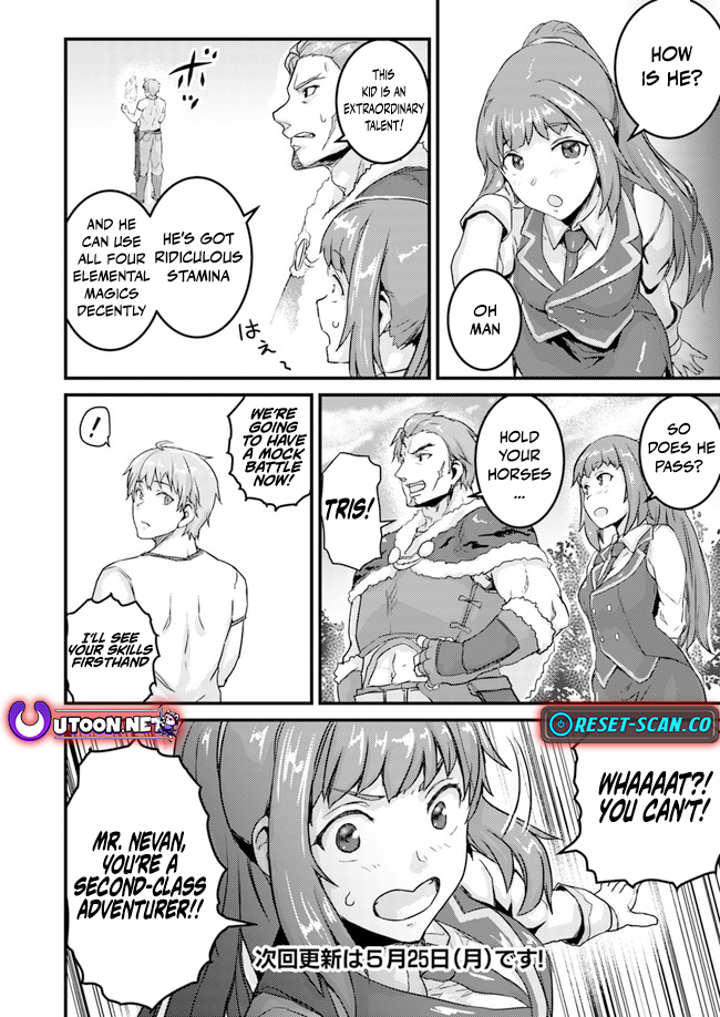 Extreme Training with the Cursed Magic Sword!? ~The Masked Adventurer Who Must Remain Unknown~ Chapter 01.1 Page 23