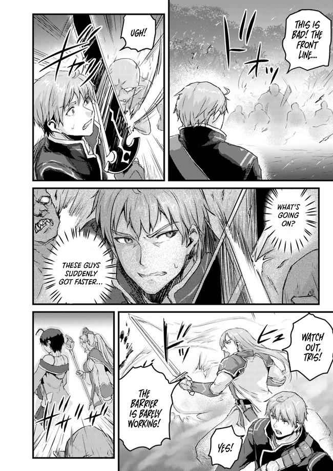 Extreme Training with the Cursed Magic Sword!? ~The Masked Adventurer Who Must Remain Unknown~ Chapter 05.1 Page 3