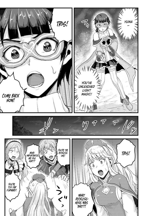 Extreme Training with the Cursed Magic Sword!? ~The Masked Adventurer Who Must Remain Unknown~ Chapter 05.1 Page 10