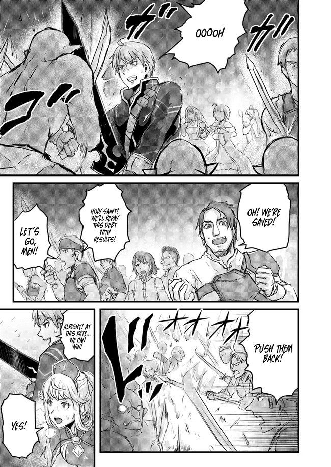Extreme Training with the Cursed Magic Sword!? ~The Masked Adventurer Who Must Remain Unknown~ Chapter 05.1 Page 18