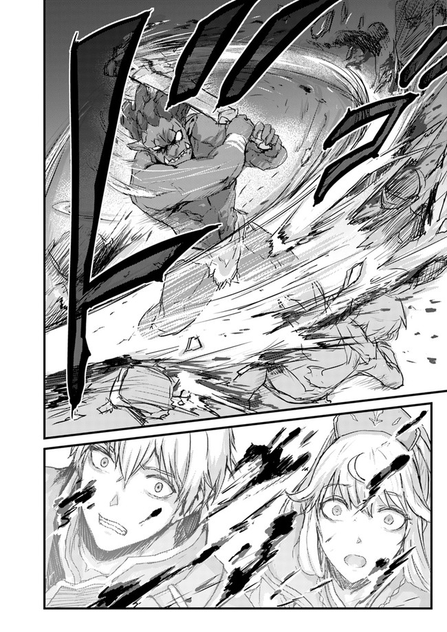 Extreme Training with the Cursed Magic Sword!? ~The Masked Adventurer Who Must Remain Unknown~ Chapter 05.1 Page 19