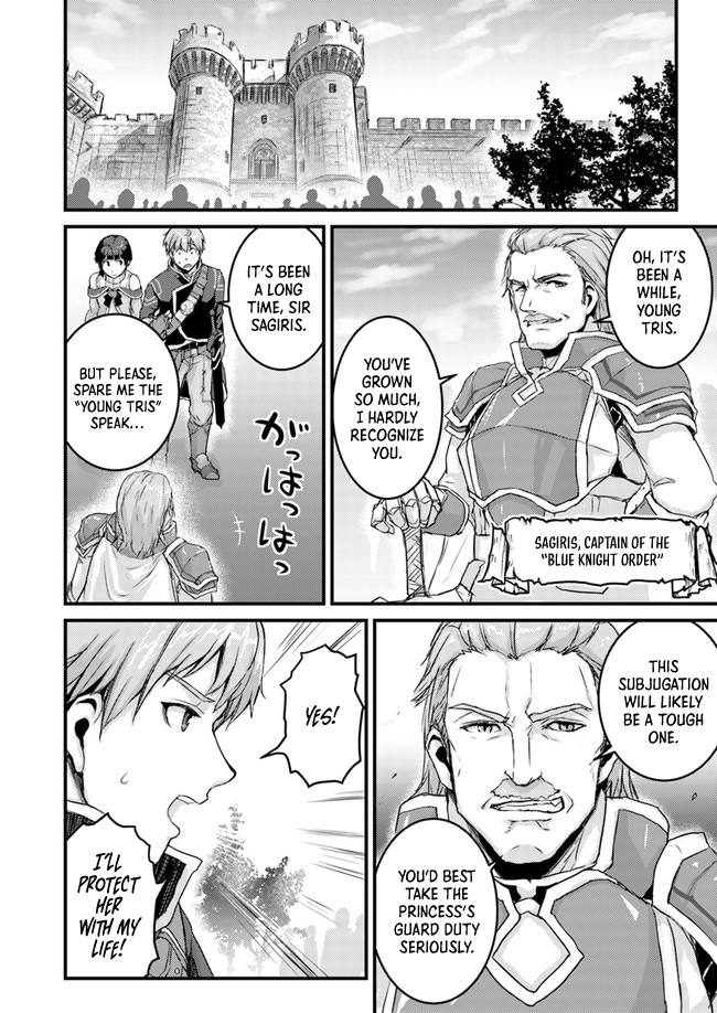 Extreme Training with the Cursed Magic Sword!? ~The Masked Adventurer Who Must Remain Unknown~ Chapter 04.1 Page 7