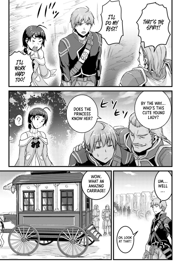Extreme Training with the Cursed Magic Sword!? ~The Masked Adventurer Who Must Remain Unknown~ Chapter 04.1 Page 8