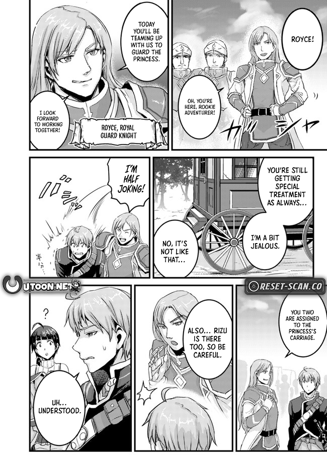 Extreme Training with the Cursed Magic Sword!? ~The Masked Adventurer Who Must Remain Unknown~ Chapter 04.1 Page 9