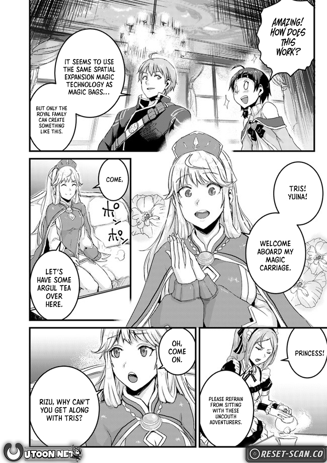 Extreme Training with the Cursed Magic Sword!? ~The Masked Adventurer Who Must Remain Unknown~ Chapter 04.1 Page 13