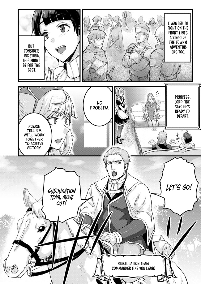 Extreme Training with the Cursed Magic Sword!? ~The Masked Adventurer Who Must Remain Unknown~ Chapter 04.1 Page 15