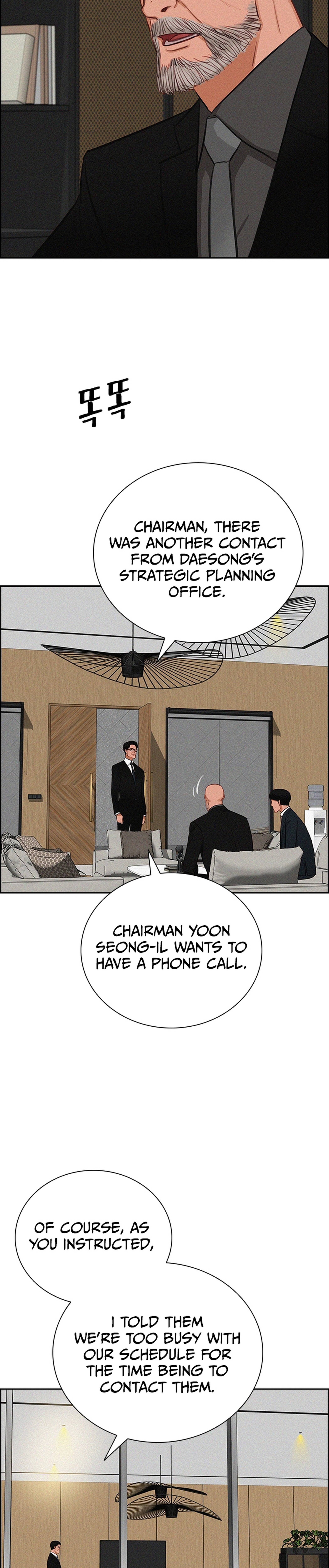 Lord of Money Chapter 213 Page 4