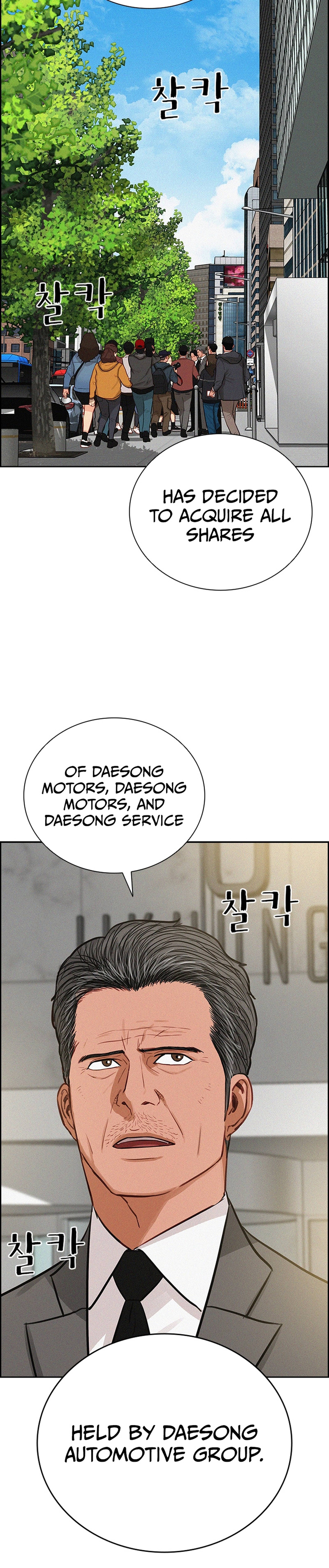 Lord of Money Chapter 219 Page 4