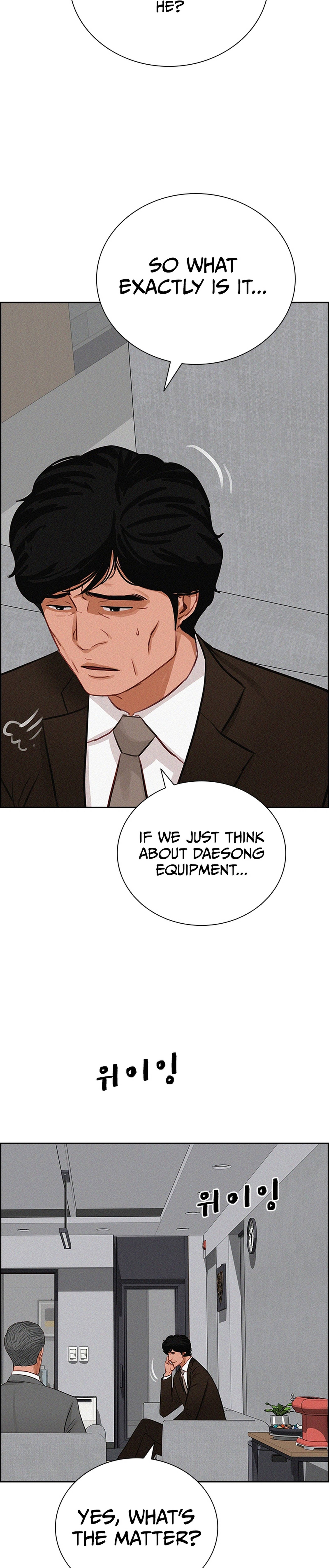 Lord of Money Chapter 218 Page 12