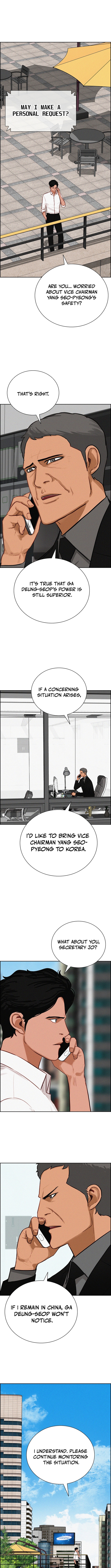 Lord of Money Chapter 224 Page 7