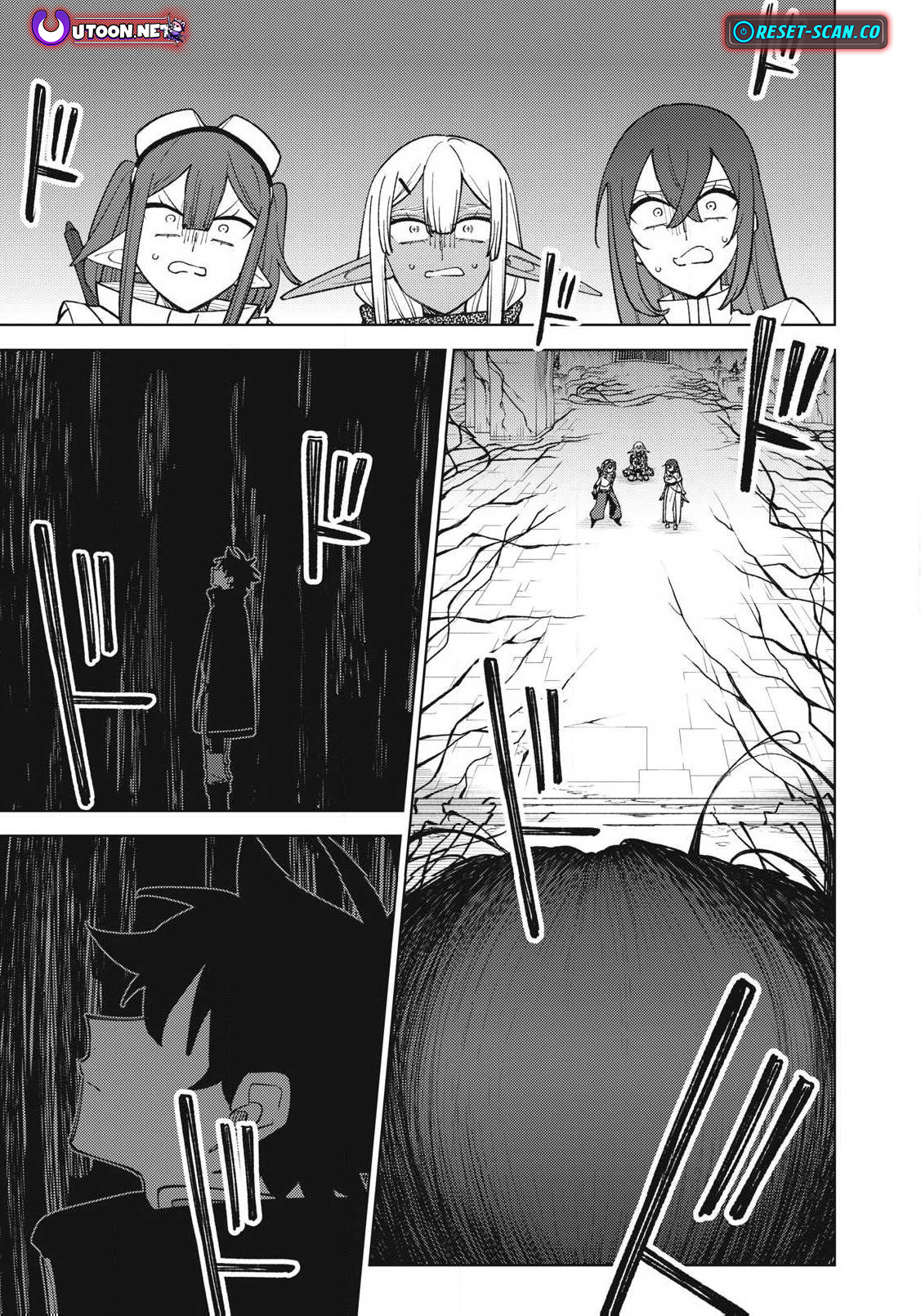 I'm a Curse Crafter, and I Don't Need an S Chapter Rank Party! - Chapter 48.1 Page 2