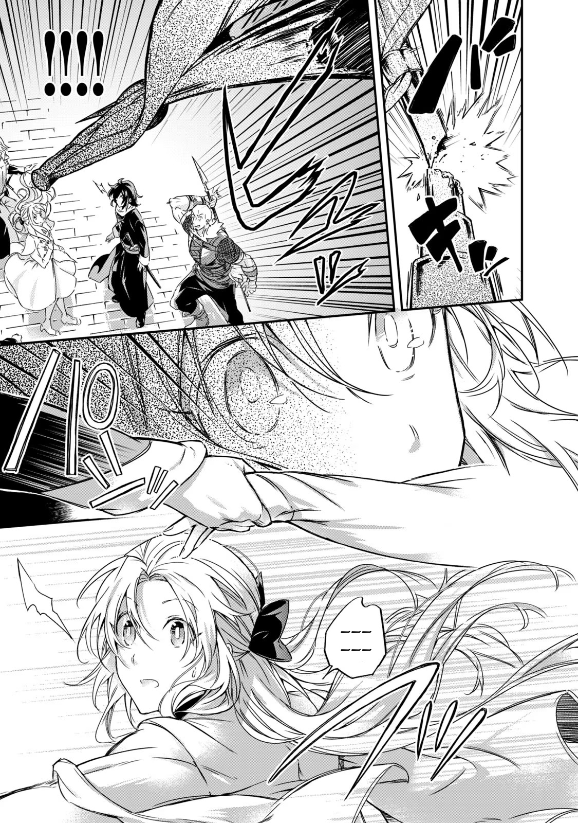 The Tale of the Unmotivated Hero Chapter 03 Page 16