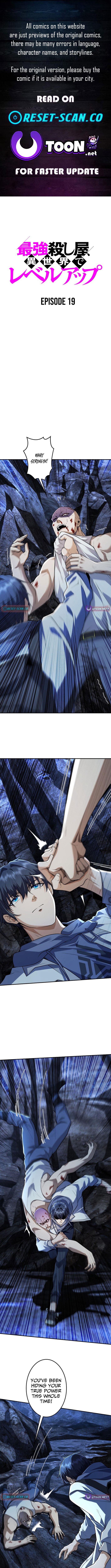 The Strongest Assassin Levels Up in Another World Chapter 19 Page 1