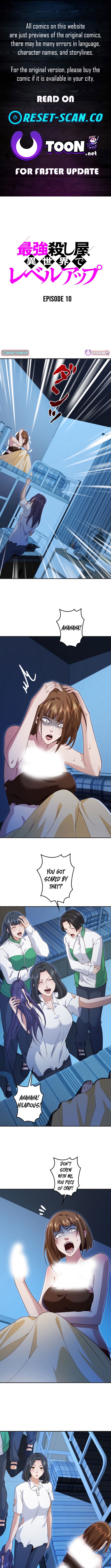 The Strongest Assassin Levels Up in Another World Chapter 10 Page 1