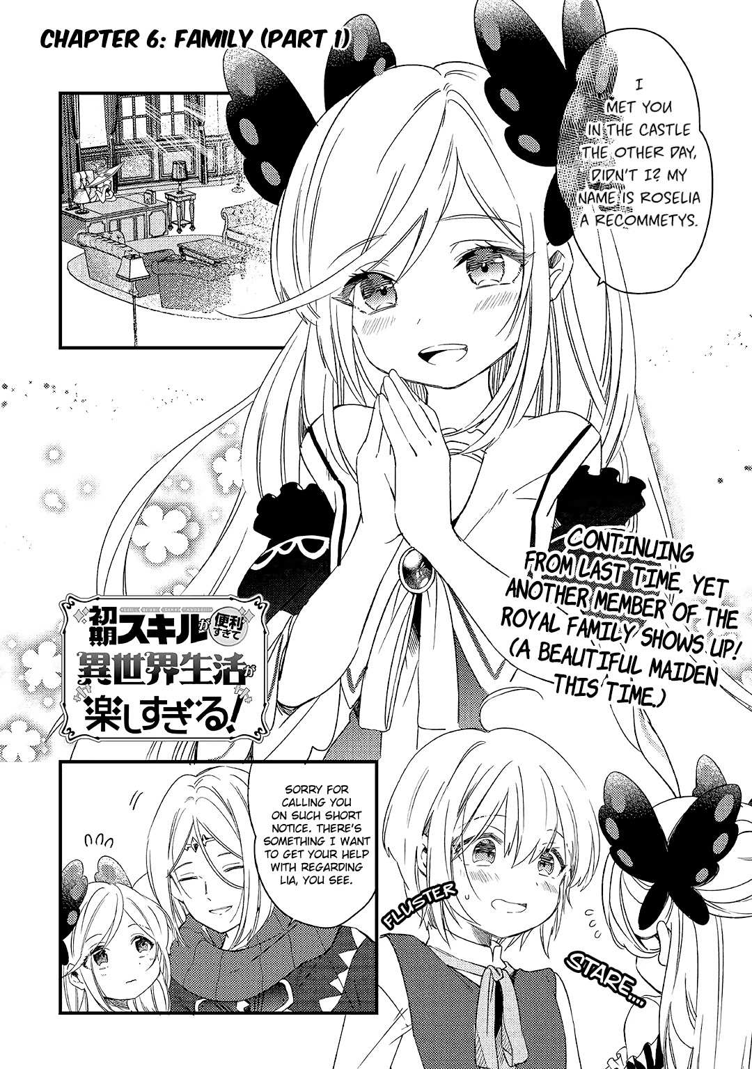 The Initial Skill Is Too Convenient and Life in the Otherworld Is Too Fun! Chapter 06.1 Page 1