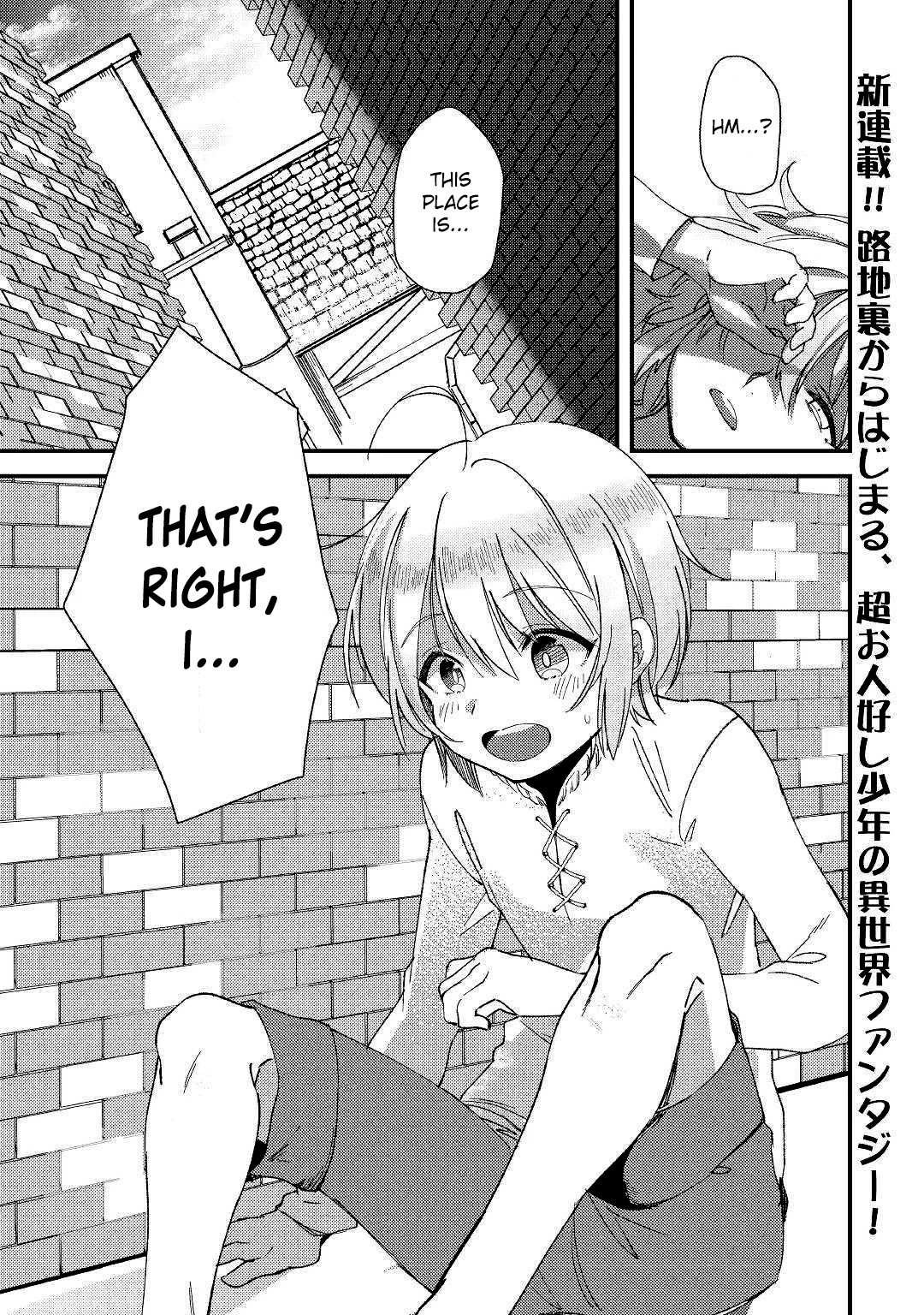 The Initial Skill Is Too Convenient and Life in the Otherworld Is Too Fun! Chapter 01 Page 1