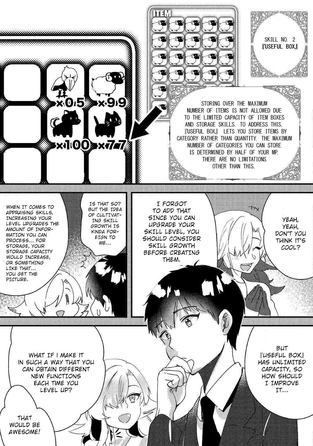 The Initial Skill Is Too Convenient and Life in the Otherworld Is Too Fun! Chapter 01 Page 15