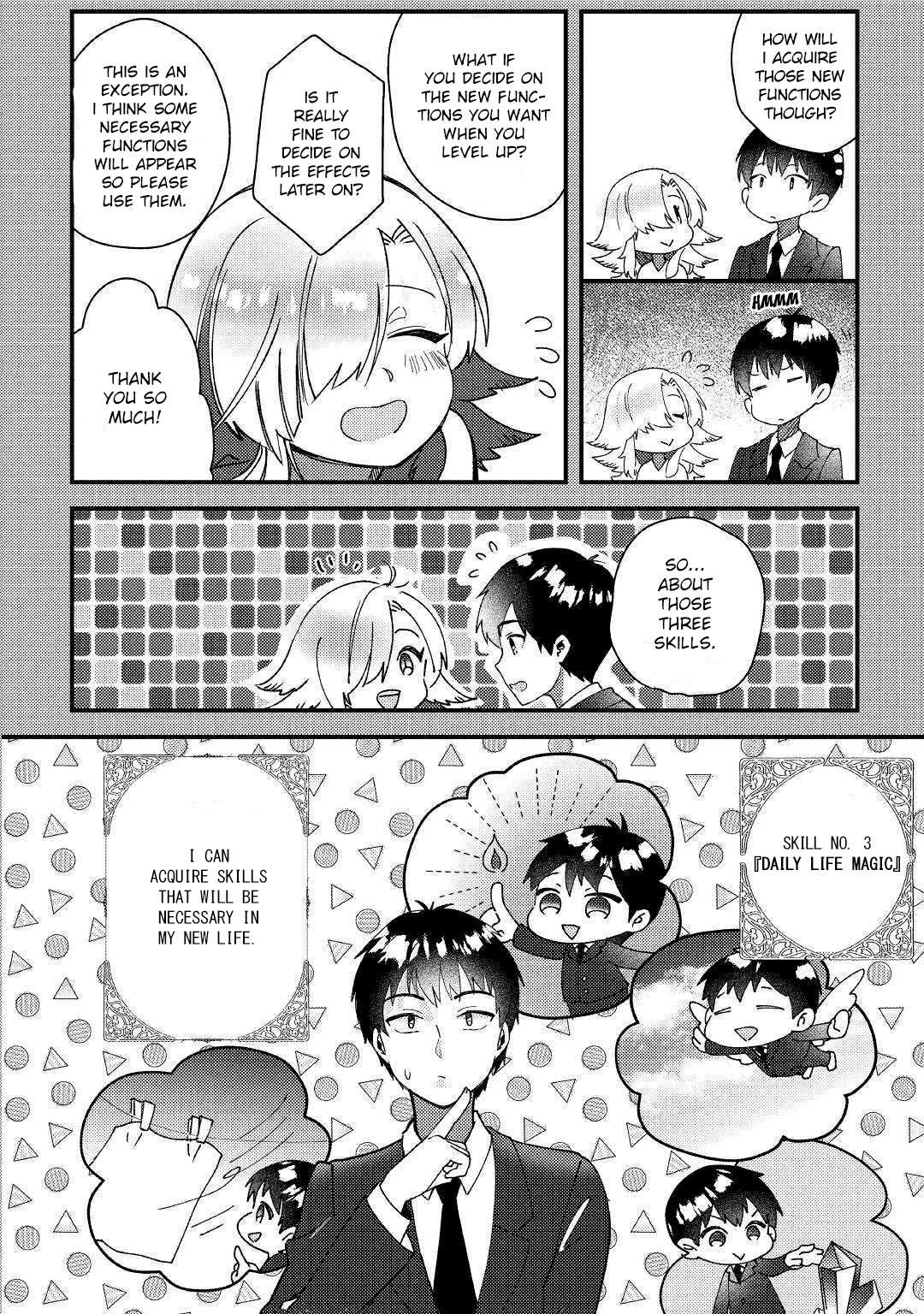 The Initial Skill Is Too Convenient and Life in the Otherworld Is Too Fun! Chapter 01 Page 16