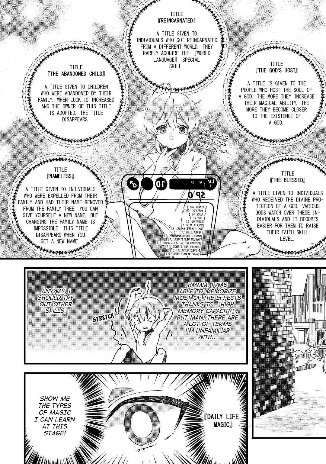 The Initial Skill Is Too Convenient and Life in the Otherworld Is Too Fun! Chapter 01 Page 22