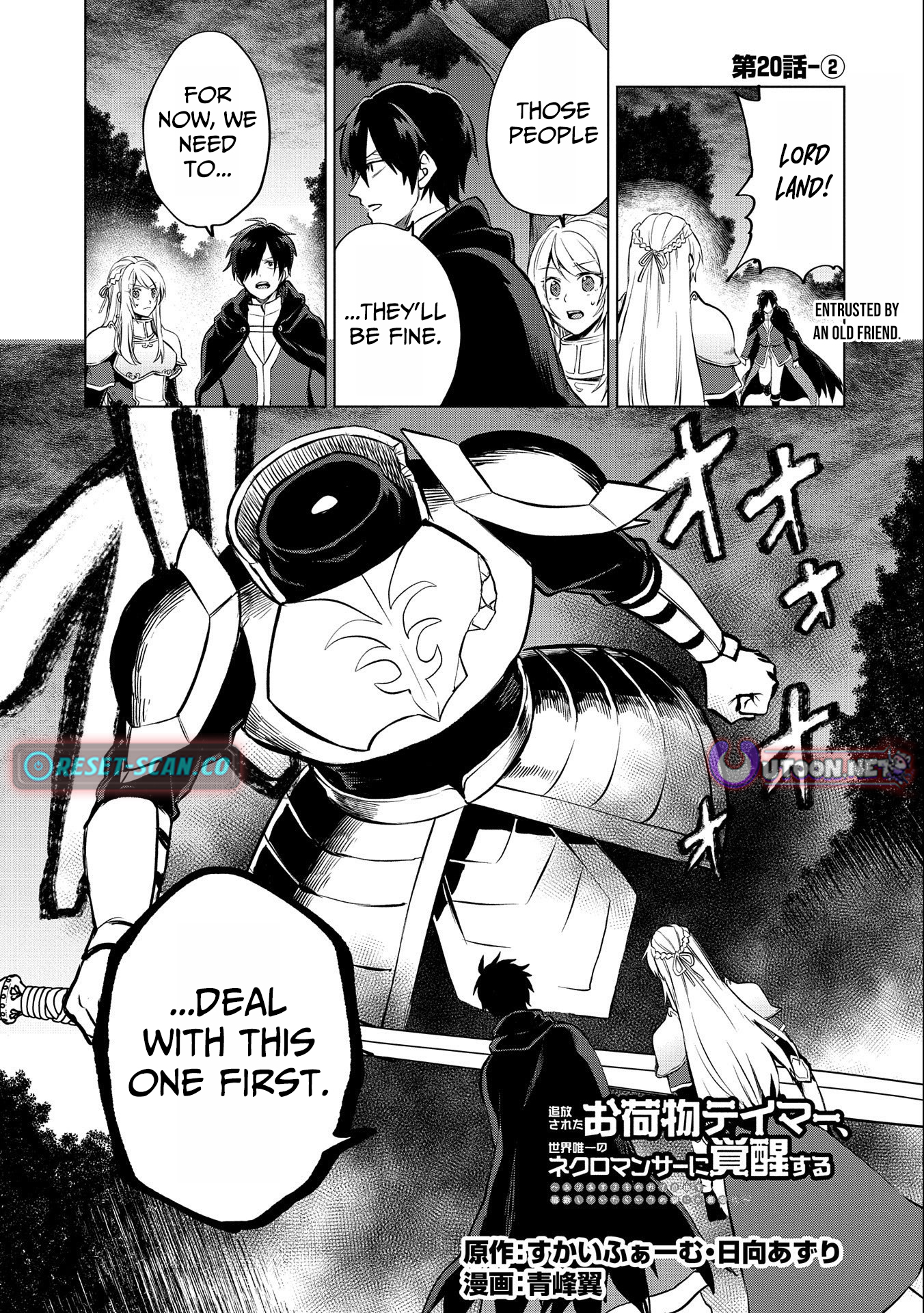 The Banished Cargo Master Awakens as the Only Necromancer in the World Chapter 20.2 Page 4