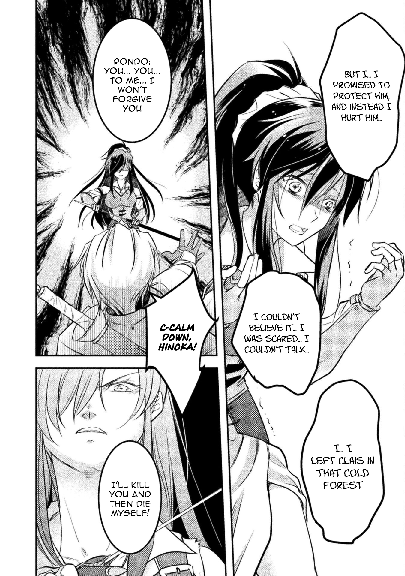 Wouldn't it be fine if I just did everything alone? The Holy Grail user, the Slave Killer. Chapter 04 Page 11