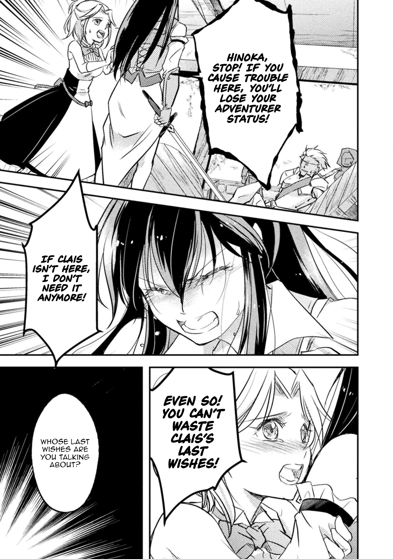 Wouldn't it be fine if I just did everything alone? The Holy Grail user, the Slave Killer. Chapter 04 Page 12