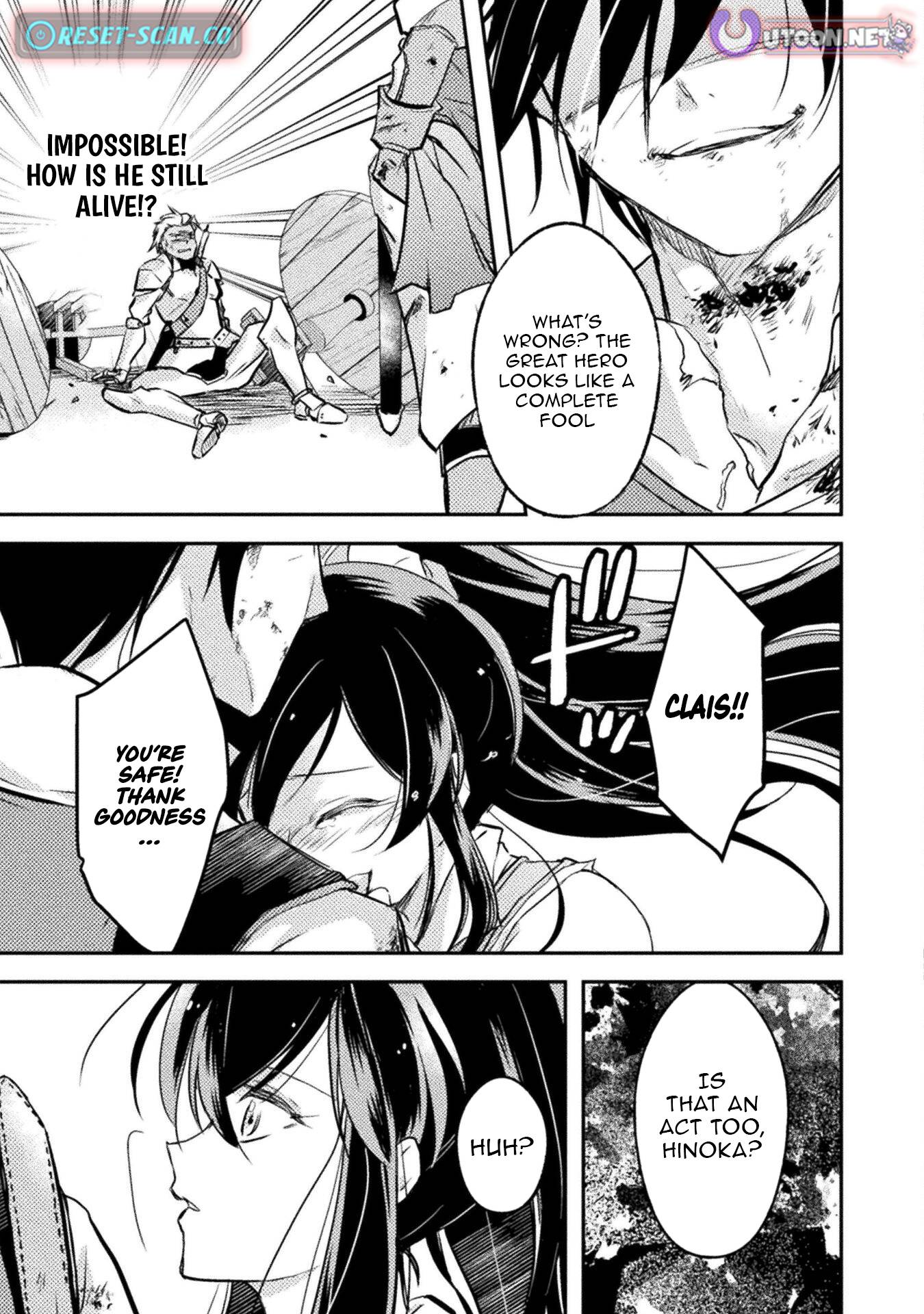 Wouldn't it be fine if I just did everything alone? The Holy Grail user, the Slave Killer. Chapter 04 Page 14