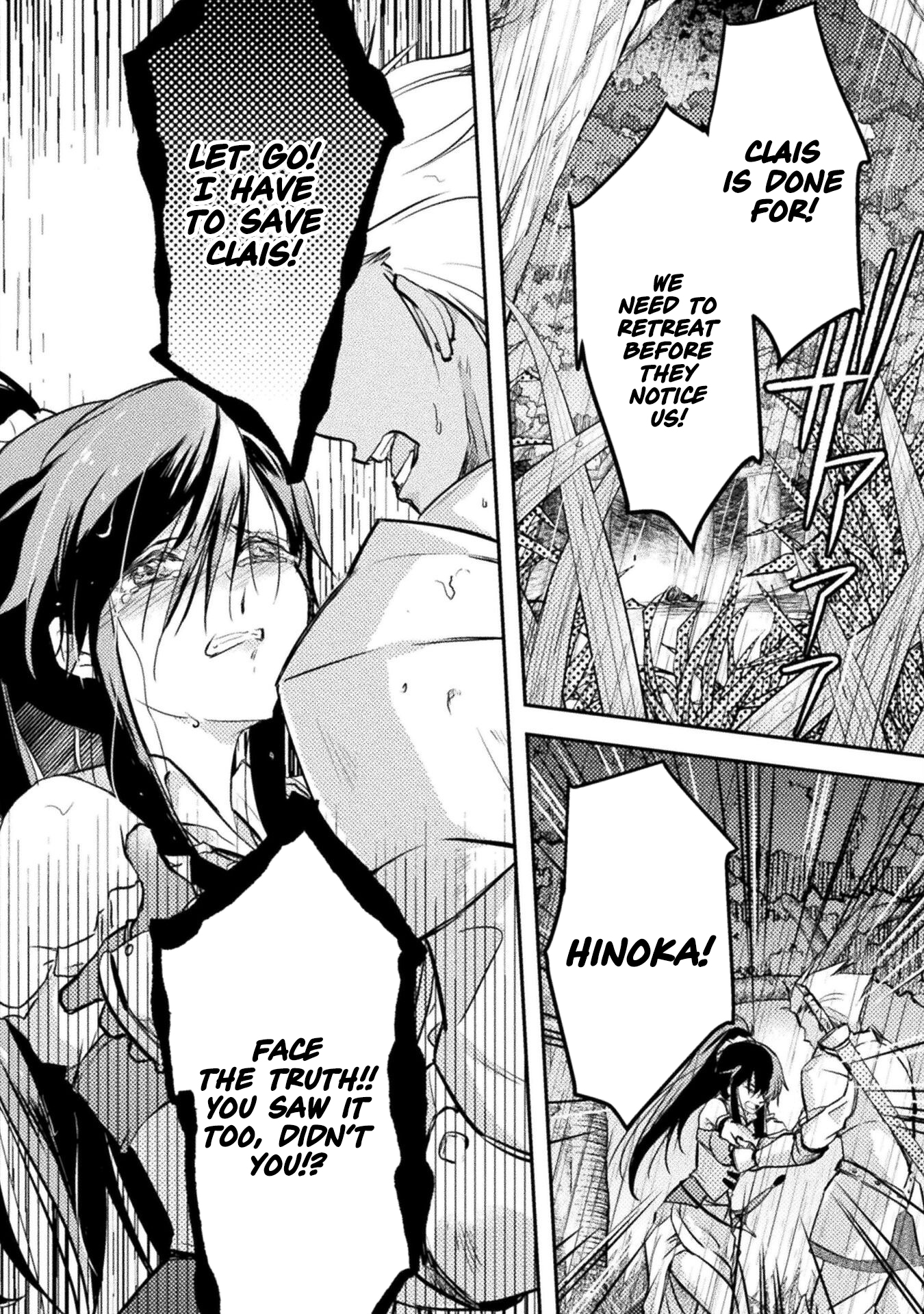 Wouldn't it be fine if I just did everything alone? The Holy Grail user, the Slave Killer. Chapter 04 Page 3