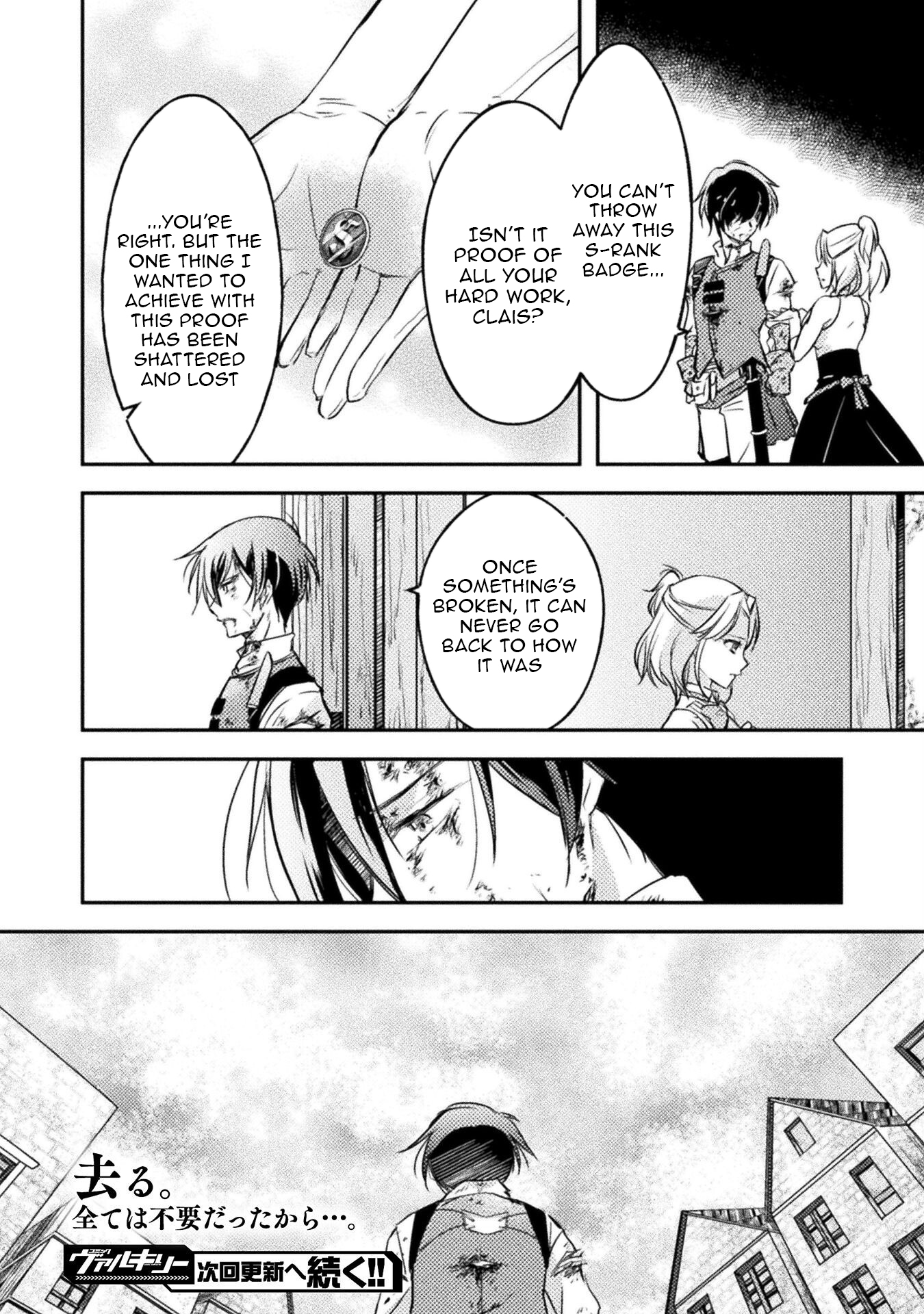 Wouldn't it be fine if I just did everything alone? The Holy Grail user, the Slave Killer. Chapter 04 Page 27