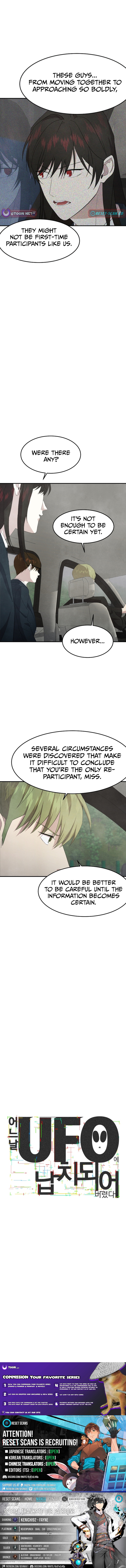 One Day, I Was Abducted by a UFO Chapter 13 Page 15