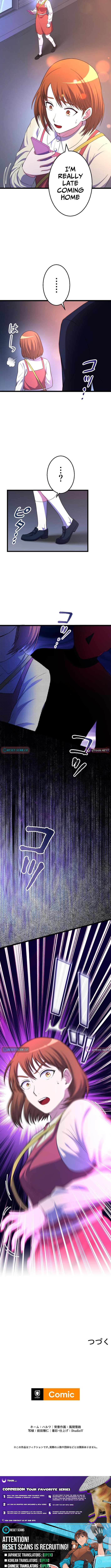 Life Reclaimed: The Disinherited Heir’s Revenge Chapter 16 Page 12