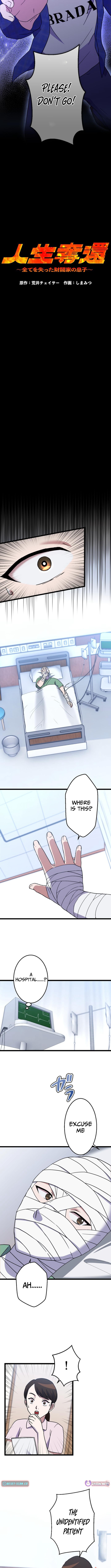 Life Reclaimed: The Disinherited Heir’s Revenge Chapter 02 Page 3