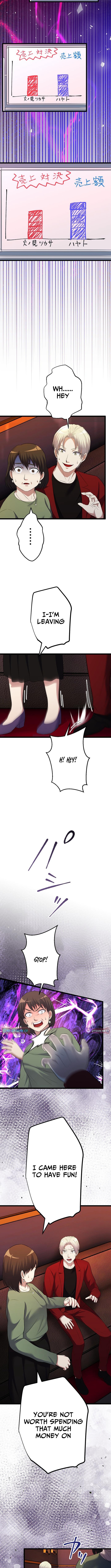 Life Reclaimed: The Disinherited Heir’s Revenge Chapter 14 Page 12