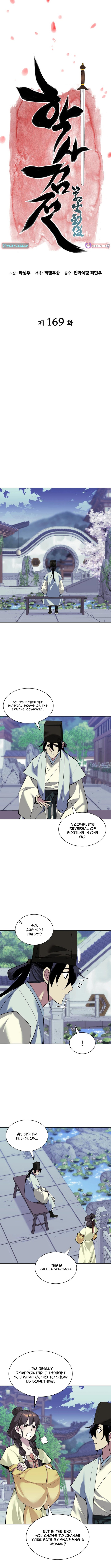 Records of the Swordsman Scholar Chapter 169 Page 4