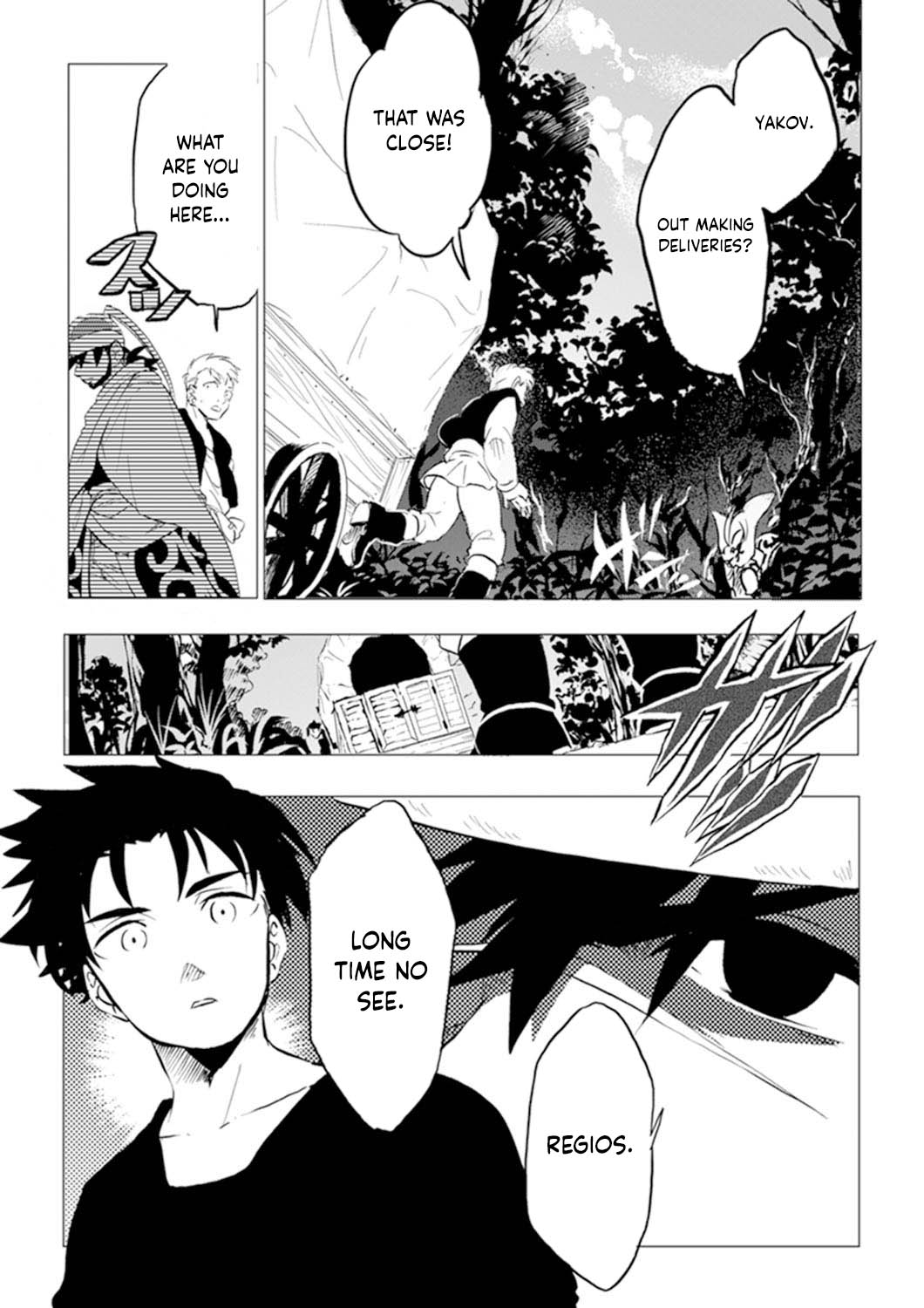 The Strongest Warrior Whose Daughter's Engagement Was Broken, Abandons the Country for the Frontier Chapter 05.2 Page 12