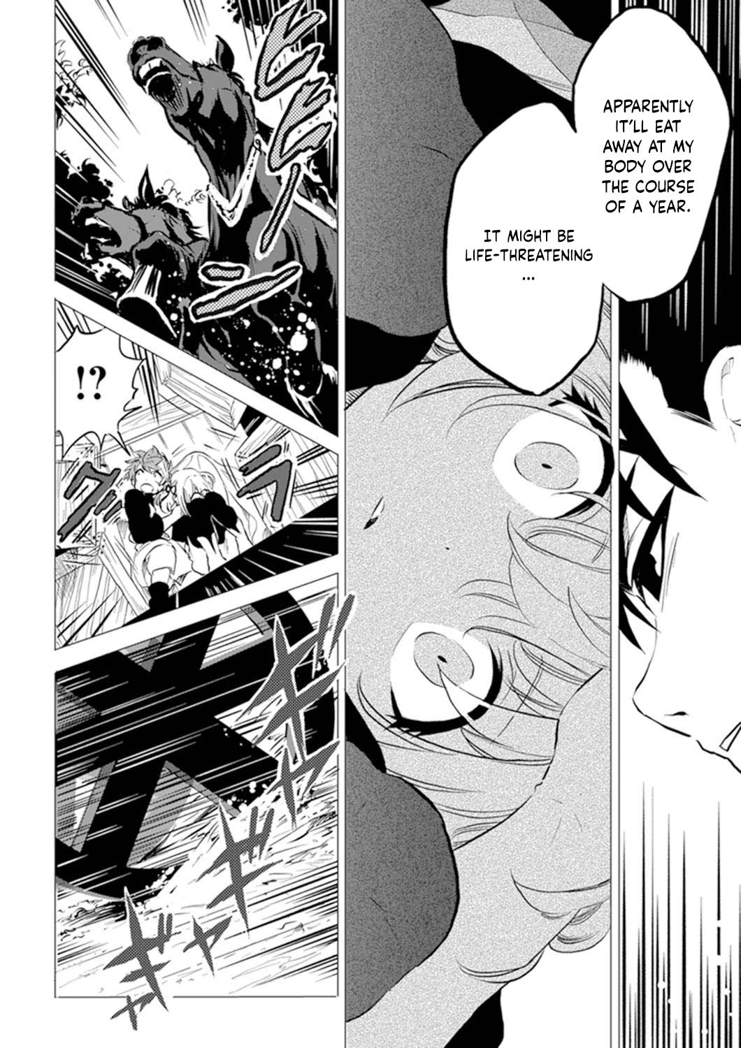 The Strongest Warrior Whose Daughter's Engagement Was Broken, Abandons the Country for the Frontier Chapter 05.2 Page 7